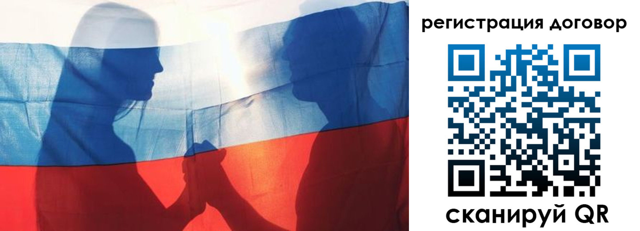 регистрация в Новомосковске